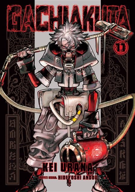 GACHIAKUTA GN VOL 11