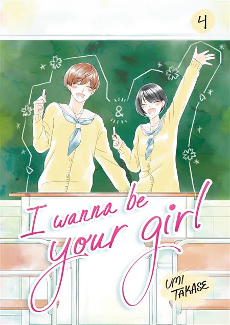 I WANNA BE YOUR GIRL GN VOL 4