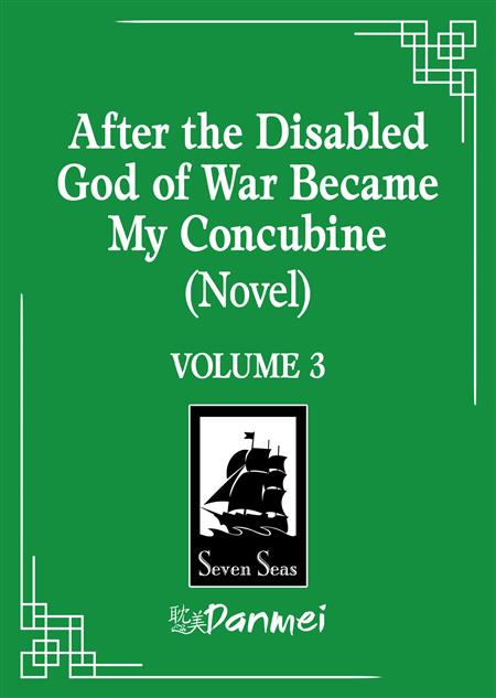 AFTER THE DISABLED GOD OF WAR BECAME MY CONCUBINE (NOVEL) GN VOL. 3