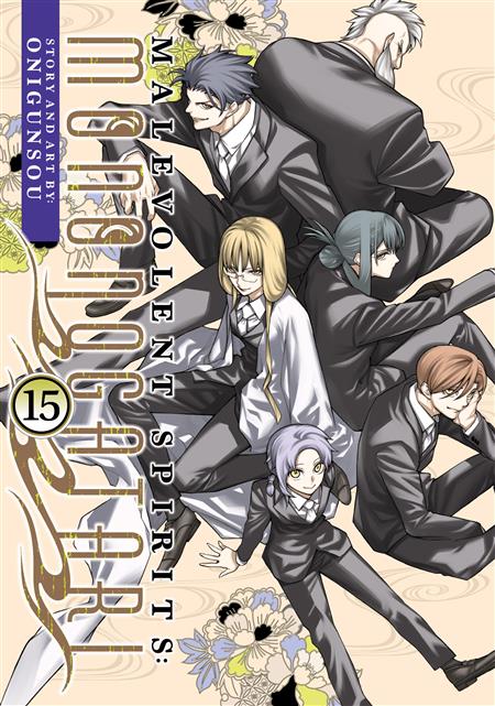 MALEVOLENT SPIRITS MONONOGATARI GN VOL. 15