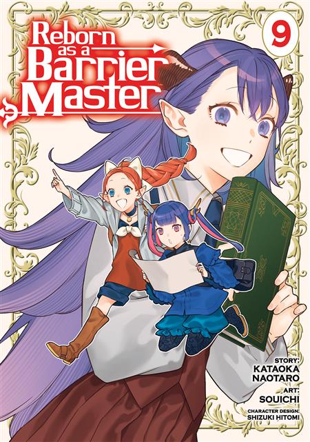 REBORN AS A BARRIER MASTER GN VOL. 9