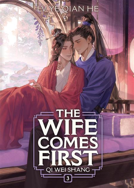 THE WIFE COMES FIRST QI WEI SHANG (NOVEL) GN VOL. 3
