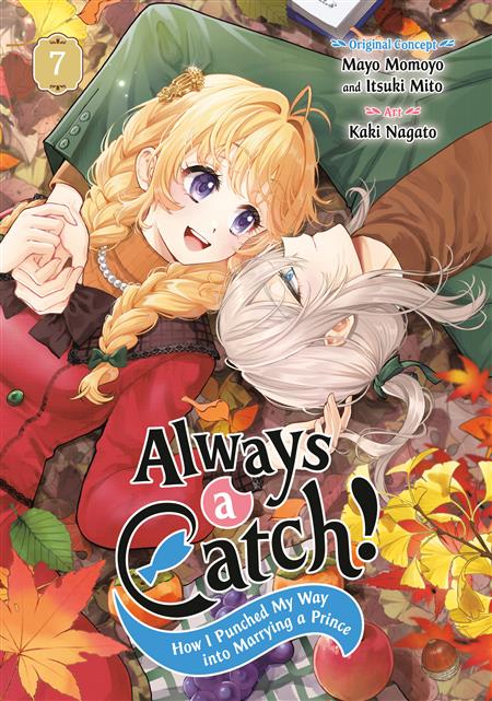 ALWAYS A CATCH! GN VOL 07
