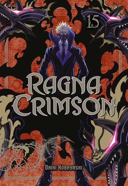 RAGNA CRIMSON GN VOL 15