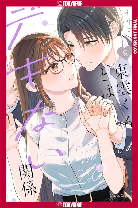 ON-THE-JOB TRAINING GN VOL 2 (MR)