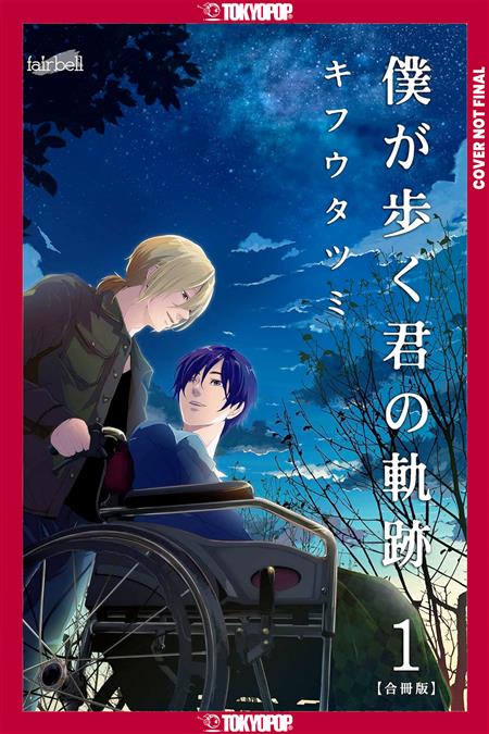 WALKING IN YOUR TRACKS GN VOL 1