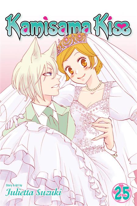 Kamisama Kiss: Kamisama Kiss, Vol. 5 (Series #5) (Paperback)