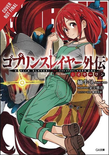 Kumo Kagyu Goblin Slayer Side Story: Year One Vol. 2 (light Novel