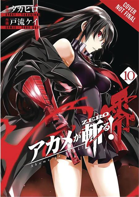 Akame Ga Kill!, Volume 1