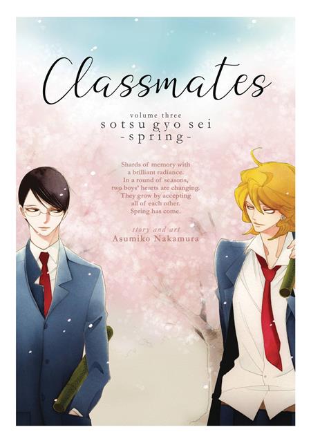 CLASSMATES GN VOL 03 (MR) (C: 0-1-0)