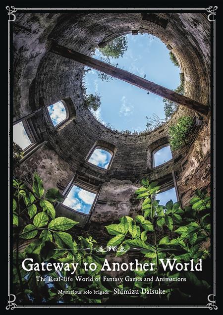 GATEWAY TO ANOTHER WORLD SC (C: 0-1-1)