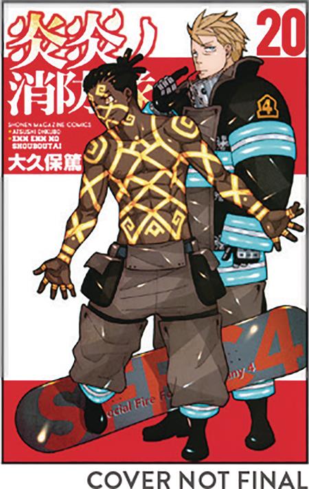 FIRE FORCE GN VOL 20 (C: 1-1-0)
