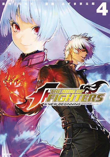 KING OF FIGHTERS NEW BEGINNING GN VOL 04 (C: 0-1-0)