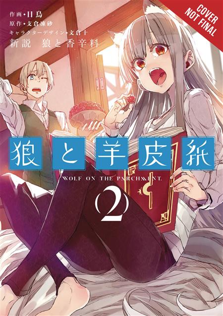 WOLF & PARCHMENT GN VOL 02 (MR) (C: 0-1-2)