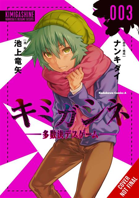 YOUR TURN TO DIE GN VOL 03 (C: 0-1-2)