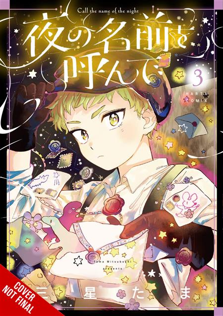 Call of the Night Manga Volume 2