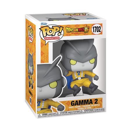 POP ANIMATION DRAGONBALL SUPER SH GAMMA 2 VIN FIG 