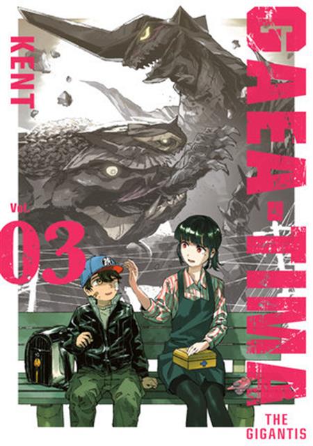 GAEA TIMA THE GIGANTIS GN VOL 03
