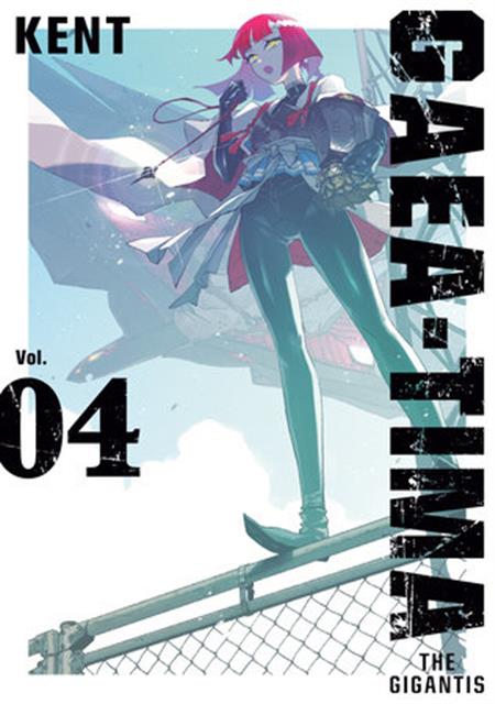 GAEA TIMA THE GIGANTIS GN VOL 04