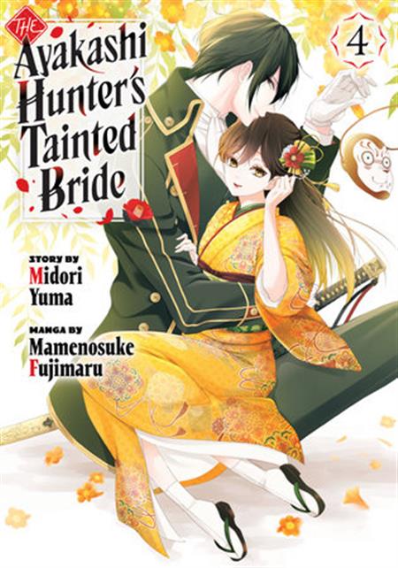 THE AYAKASHI HUNTERS TAINTED BRIDE GN VOL 04