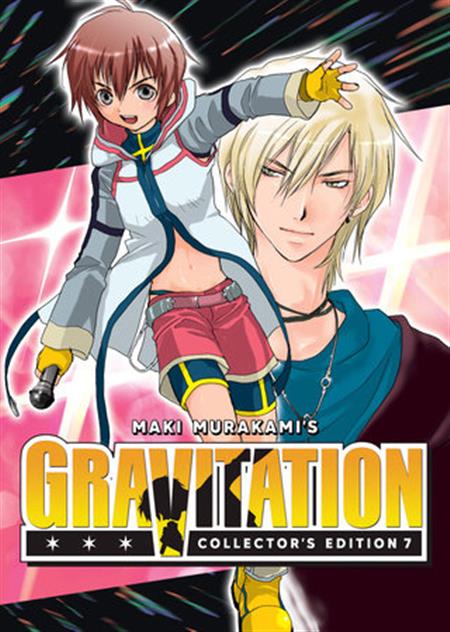 GRAVITATION COLLECTORS EDITION GN VOL 07 GRAVITATION EX