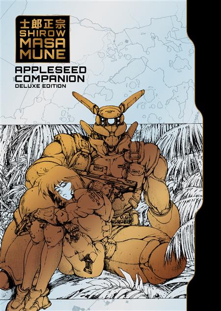 APPLESEED COMPANION DELUXE EDITION HC