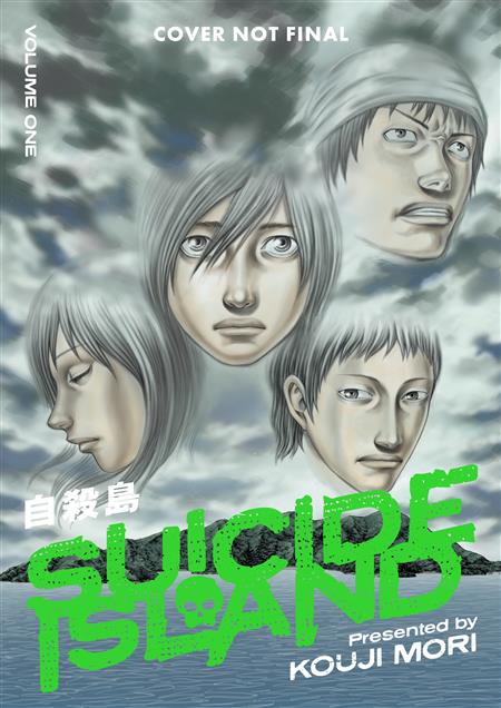 SUICIDE ISLAND GN VOLUME 1 (MR)