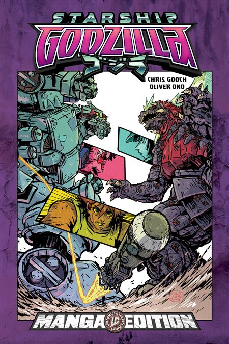 STARSHIP GODZILLA [KAI-SEI ERA] FIRST WARS--MANGA STYLE EDITION TP