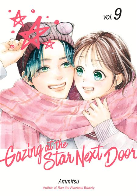 GAZING AT THE STAR NEXT DOOR GN VOL 9