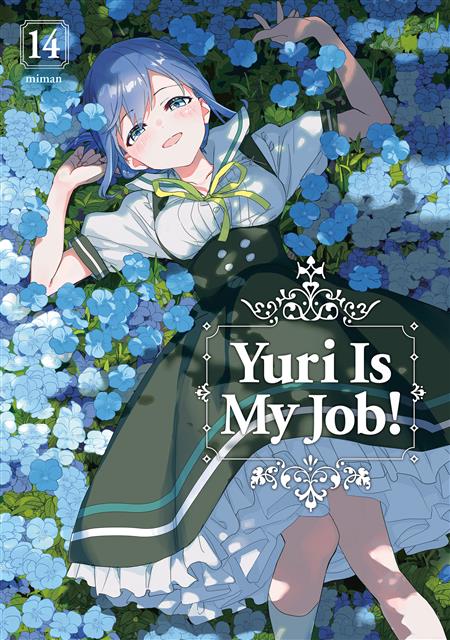 YURI IS MY JOB! GN VOL 14