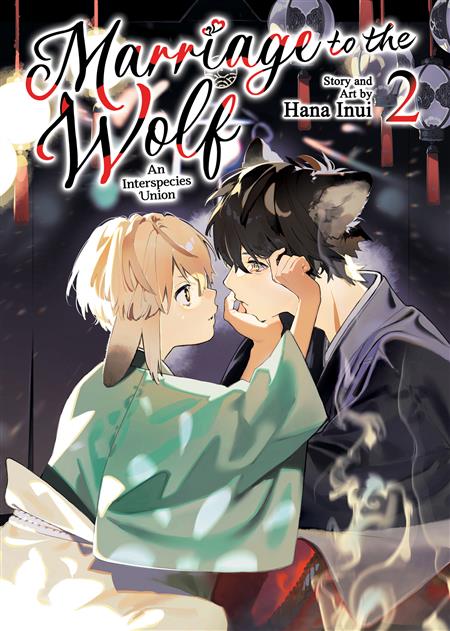 MARRIAGE TO THE WOLF AN INTERSPECIES UNION GN VOL. 2 (MR)