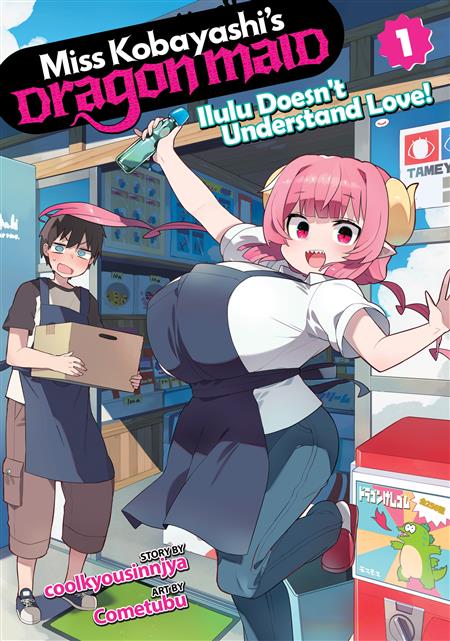 MISS KOBAYASHI'S DRAGON MAID ILULU DOESN'T UNDERSTAND LOVE! GN VOL. 1