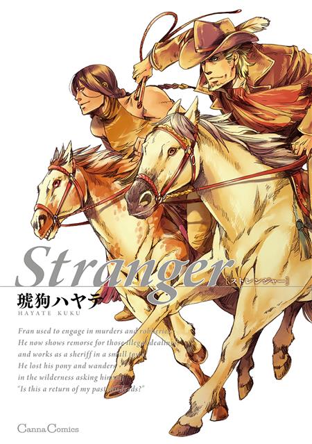 STRANGER A BL WESTERN GN (MR)