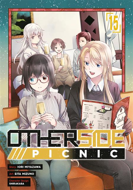 OTHERSIDE PICNIC GN VOL 15