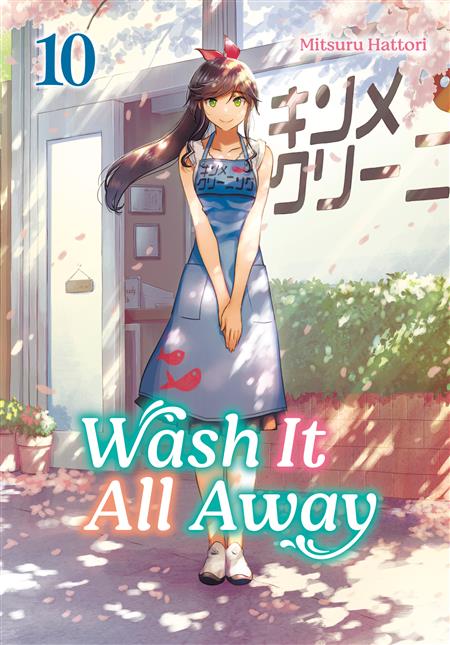 WASH IT ALL AWAY GN VOL 10