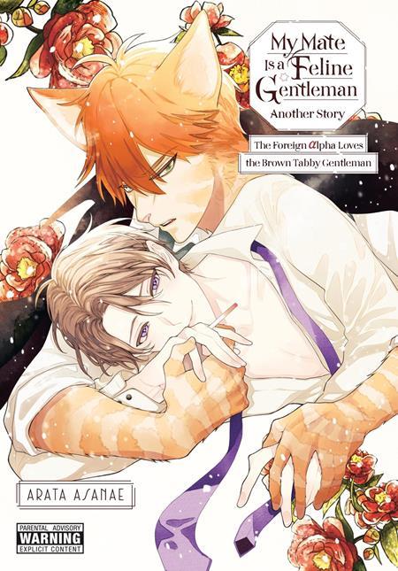 MY MATE IS A FELINE GENTLEMAN ANOTHER STORY TP (MR)