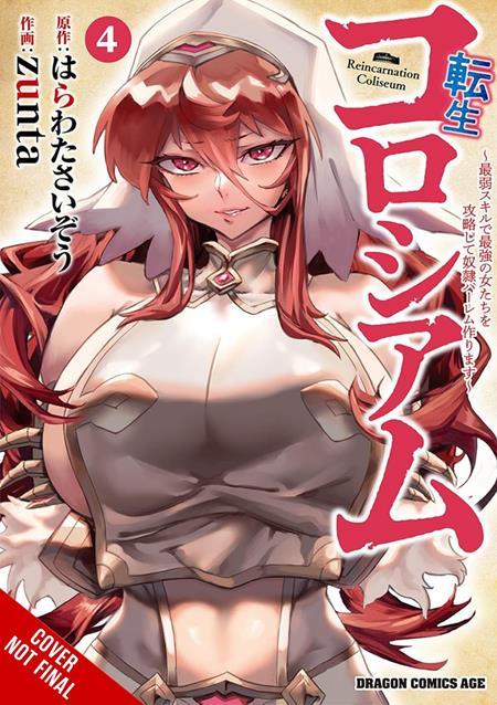 REINCARNATION COLISEUM TP VOL 04 (MR)