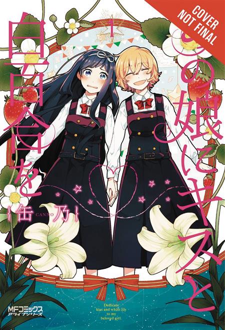 KISS & WHITE LILY FOR MY DEAREST GIRL GN VOL 01 (C: 1-1-0)
