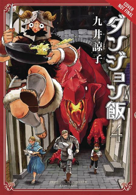 DELICIOUS IN DUNGEON GN VOL 04 (C: 1-1-0)