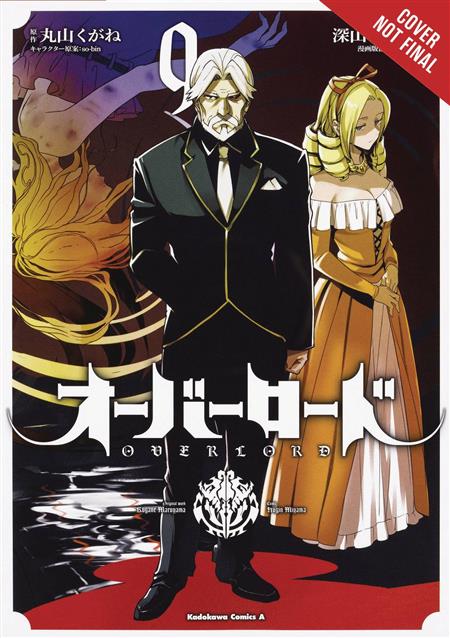 OVERLORD GN VOL 09 MANGA (MR) (C: 1-1-2)