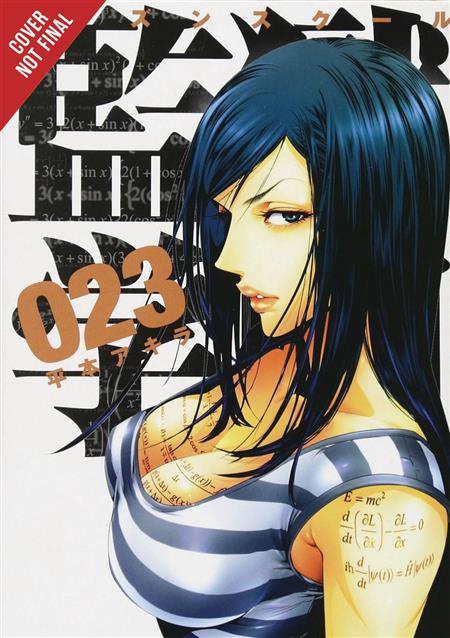 PRISON SCHOOL GN VOL 12 (MR) (C: 0-1-2)