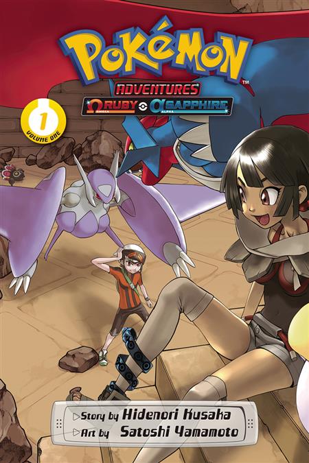 FCBD 2024 POKEMON ADV RUBY ALPHA SAPPHIRE & SPLATTOON 3 (Net)