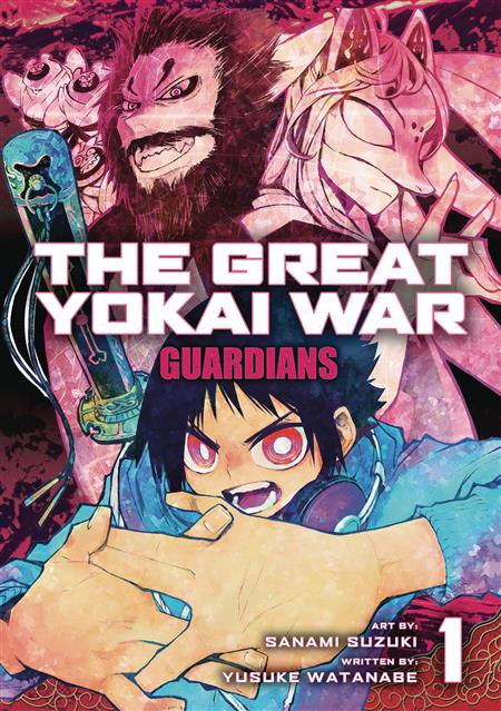 GREAT YOKAI WAR GUARDIANS GN VOL 01 (MR) 