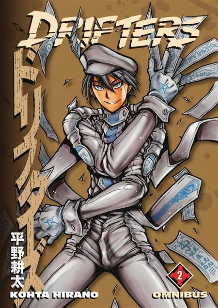 DRIFTERS OMNIBUS GN VOL 02 