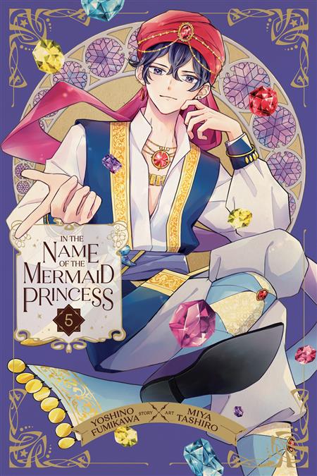 IN THE NAME OF MERMAID PRINCESS GN VOL 05 