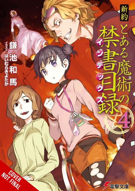 A CERTAIN MAGICAL INDEX NT NOVEL SC VOL 04 