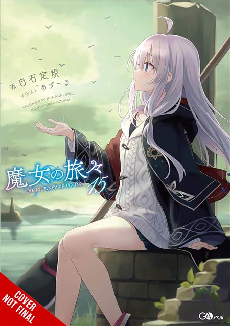 WANDERING WITCH JOURNEY ELAINA LIGHT NOVEL SC VOL 15 