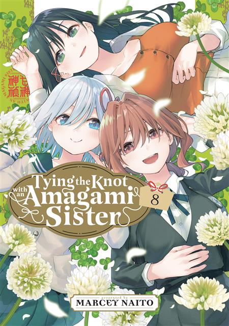 TYING KNOT WITH AN AMAGAMI SISTER GN VOL 08 