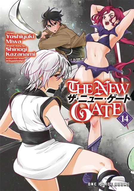 NEW GATE MANGA GN VOL 14 