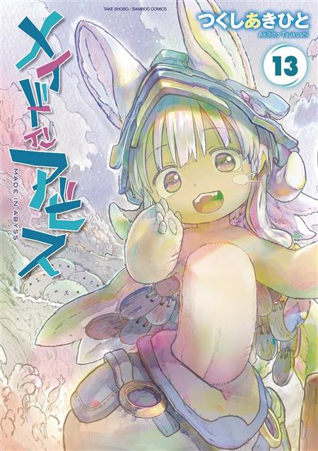 MADE IN ABYSS GN VOL 13 